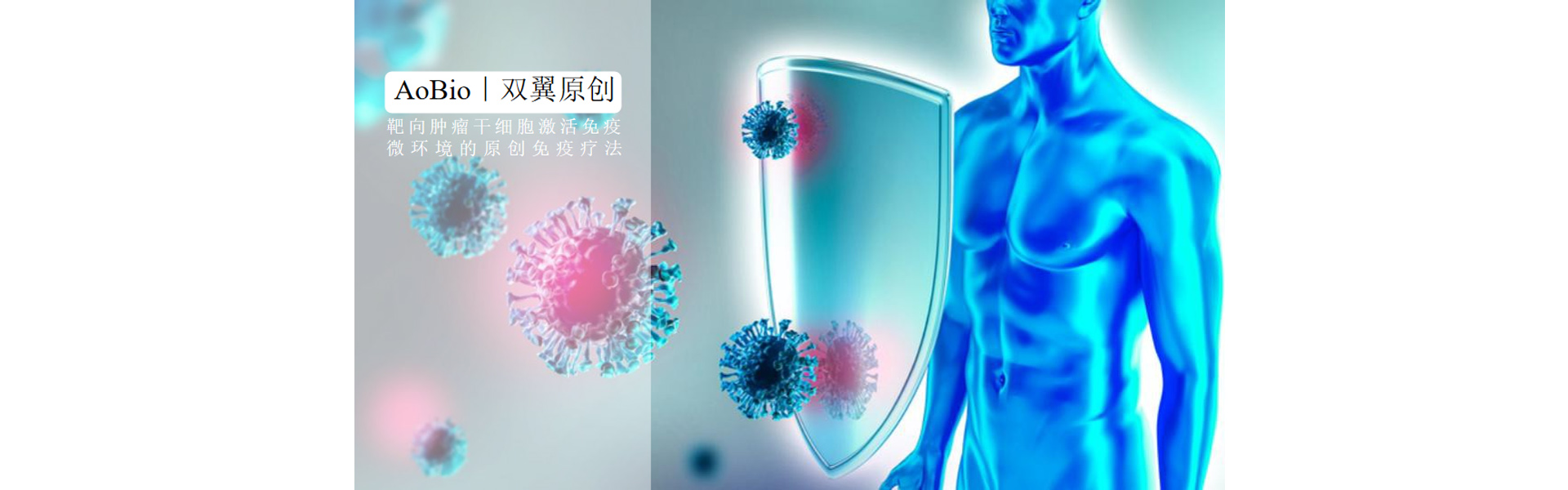 广告标题